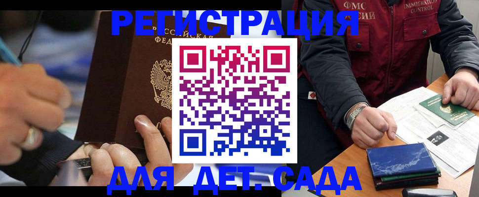 регистрация для школы в Нерехте