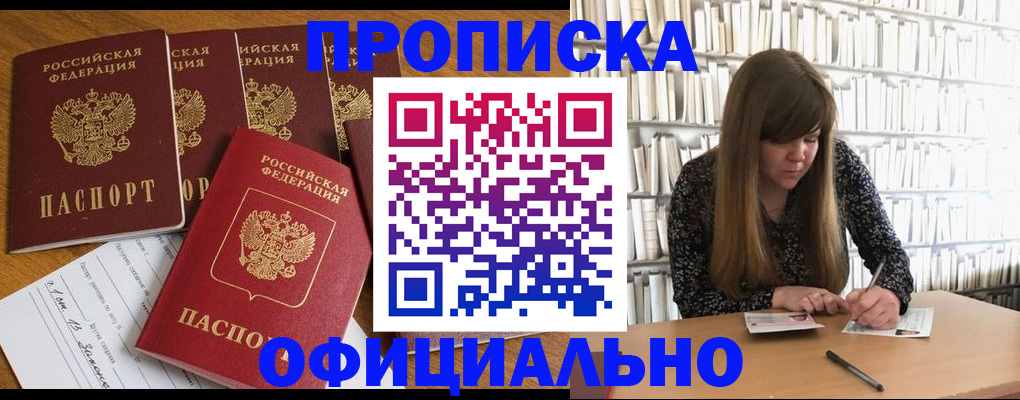 временная регистрация 2025 в Нерехте